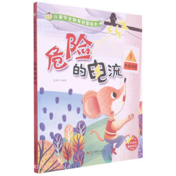 Σ�U�����(��)/��ͯ��ȫ���������L��