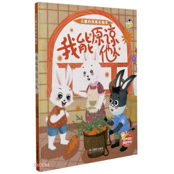 ����ԭՏ����(��)/��ͯ���`���L(zh��ng)�L��