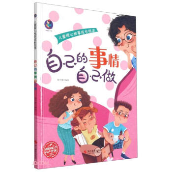 �Լ��������Լ���(��)/��ͯů�Ĺ��³��L�L��