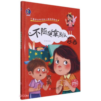 ���S���Äe�˖|��(��)/��ͯ��ȫ�������˸����B(y��ng)�L��