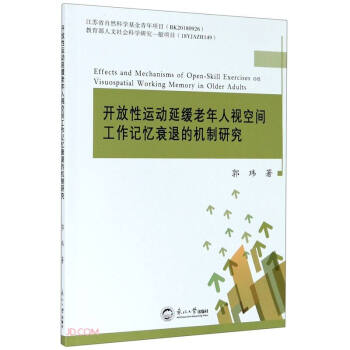 �_�����\���Ӿ�������ҕ���g����ӛ��˥�˵ęC���о�