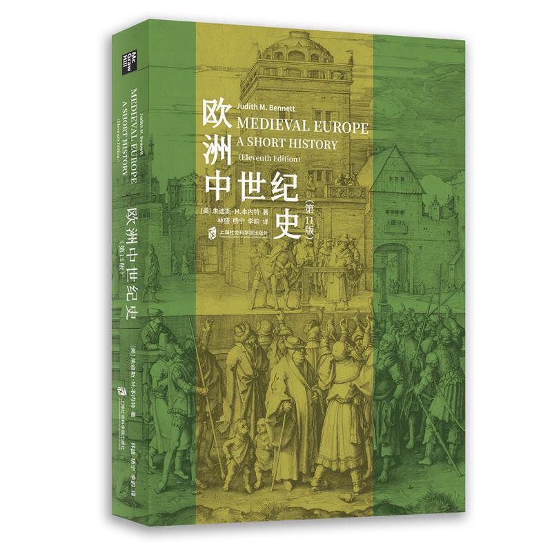 �W�������o(j��)ʷ����11�棩