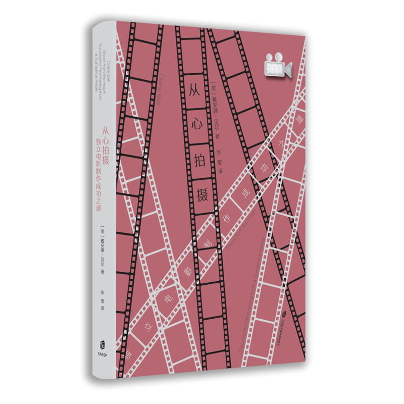 �����Ĕz�������Ӱ�����ɹ�֮��