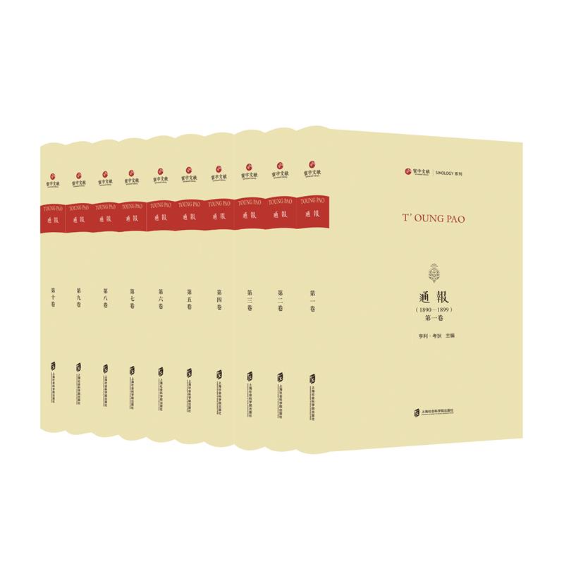 ͨ��(b��o)��1890��1899��ȫʮ��