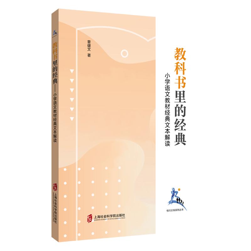 �̿ƕ�(sh��)��Ľ�(j��ng)�䡪��С�W(xu��)�Z(y��)�Ľ̲Ľ�(j��ng)���ı����x