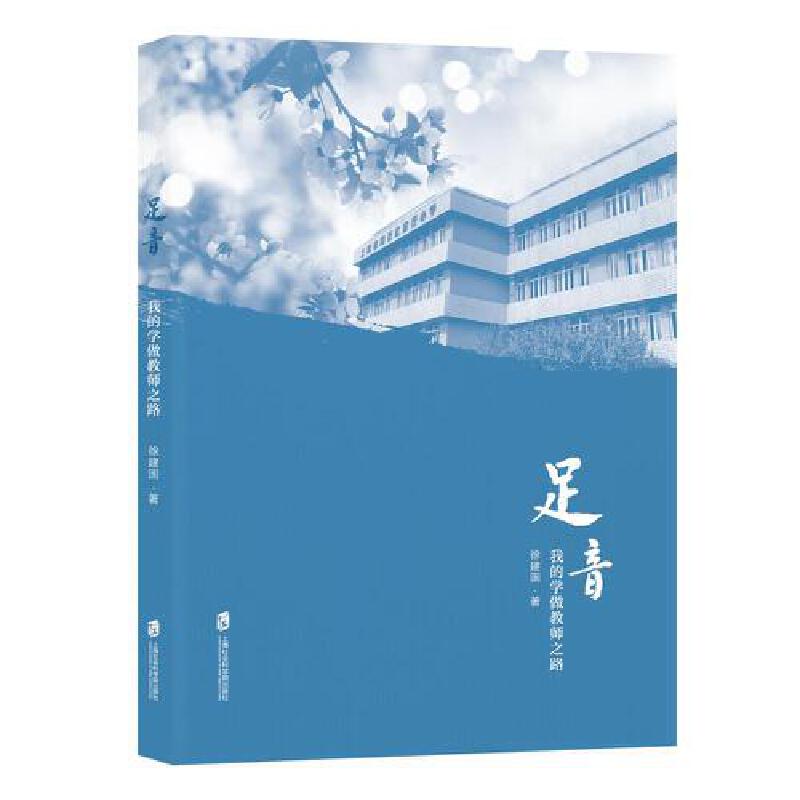 ���������ҵČW���̎�֮·