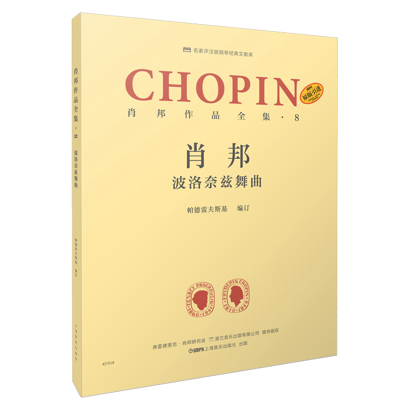 Ф����Ʒȫ����8 ������Ɲ����