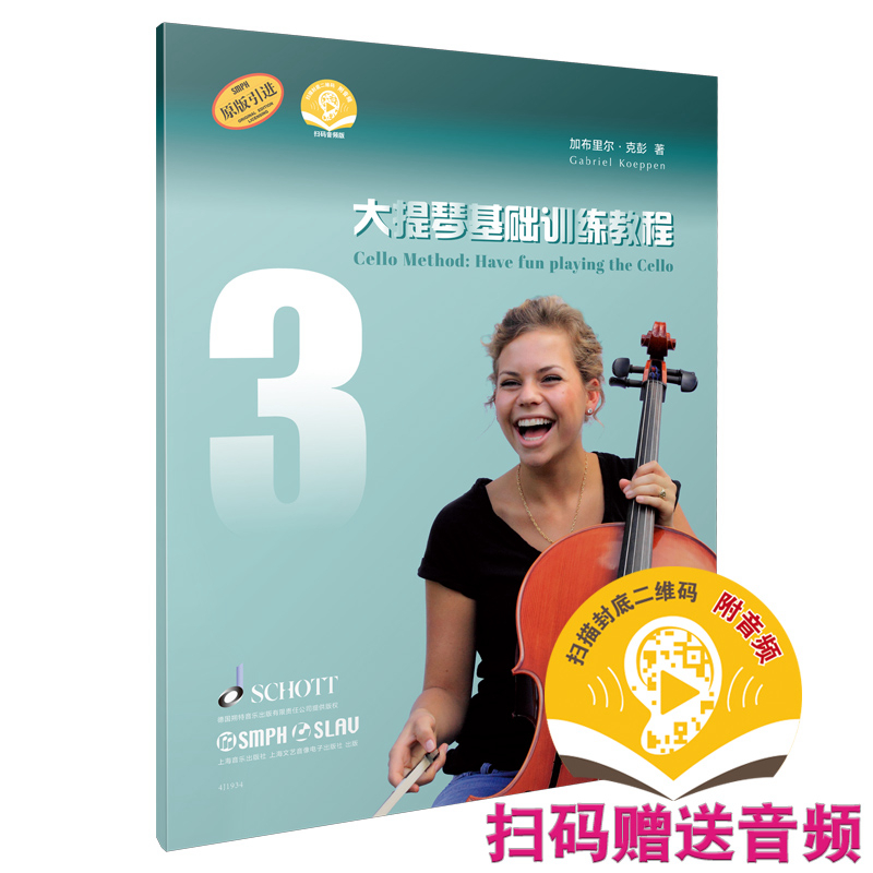 �����ٻ��A(ch��)Ӗ(x��n)���̳�3�������l��