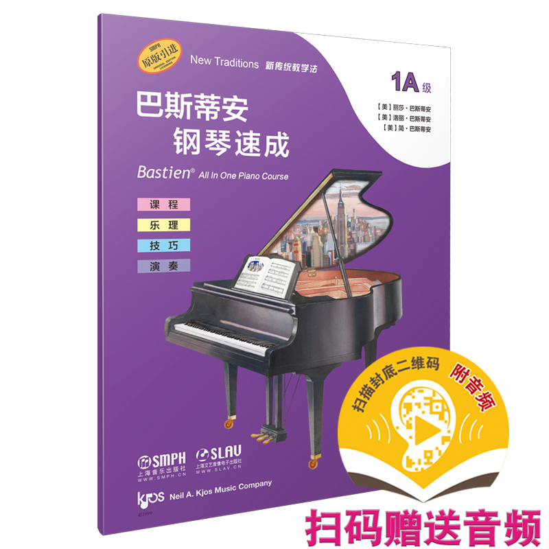 ��˹�ٰ�����ٳ� 1A��(j��) (�����l��