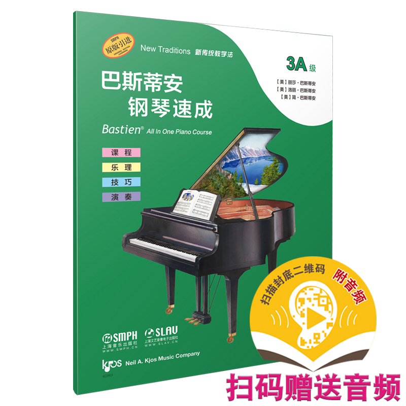 ��˹�ٰ�����ٳ� 3A��(j��) �������l��