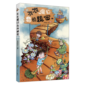 ����ħ�Íu������