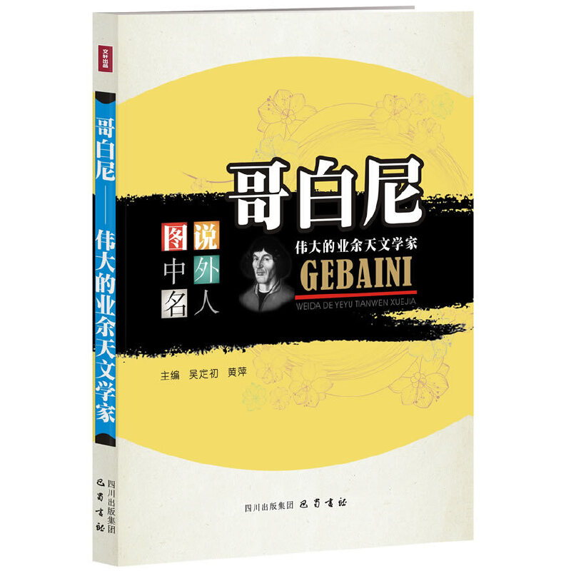 ����᣺����ĘI(y��)�����ČW(xu��)�ҡ��D�f��������