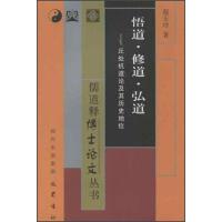 ���ጲ�ʿՓ�ą��� ���.�޵�.���:��̎�C(j��)��Փ����vʷ��λ