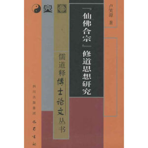 ���ጲ�ʿՓ�ą��� ������W���܌W�о�