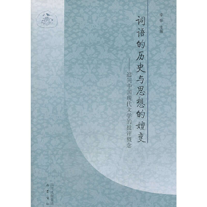 �~�Z(y��)�Ěvʷ�c˼�����׃����׷��(w��n)�Ї�(gu��)�F(xi��n)���ČW(xu��)�����u(p��ng)����