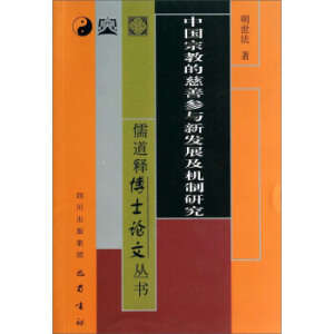 ���ጲ�ʿՓ�ą���(sh��) �Ї�(gu��)�ڽ̵Ĵ��ƅ��c�°l(f��)չ���C(j��)���о�