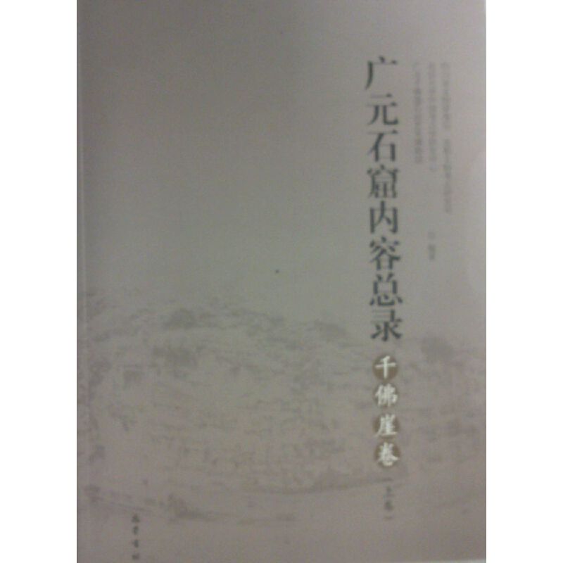 �VԪʯ�߃�(n��i)�ݿ��-ǧ���¾�(���£�