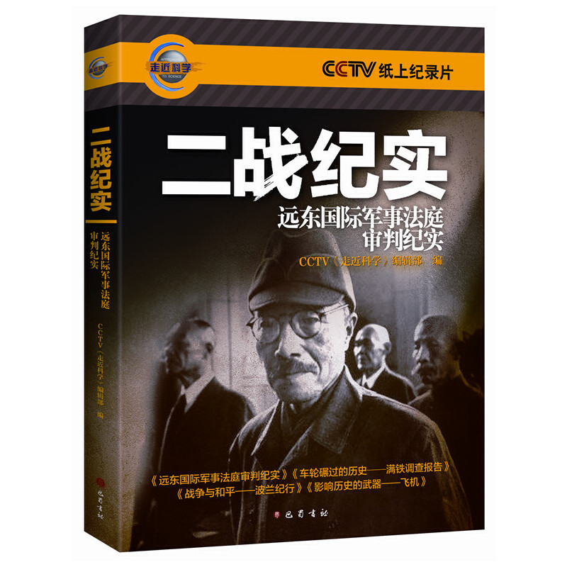 ����(zh��n)�o(j��)��(sh��)�����h(yu��n)�|��(gu��)�H܊�·�ͥ���мo(j��)��(sh��)��CCTV�Ї�(gu��)�o(j��)�ݼ�A�����������ҕ�_(t��i)���l���o(j��)�Ƭ�ľ��A��