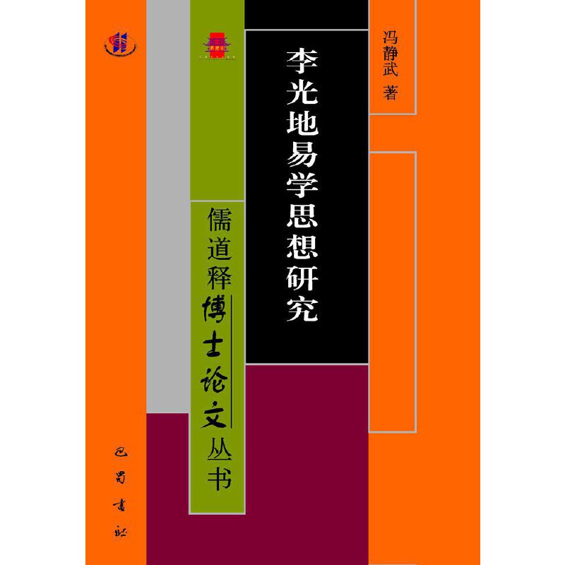 �����׌W(xu��)˼���о�