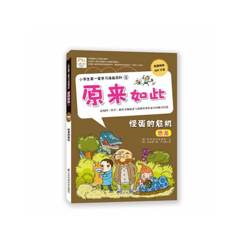 С�W(xu��)����һ�׌W(xu��)��(x��)����(hu��)�ٿƢܡ���ԭ��(l��i)��� �ֵ���Σ�C(j��)