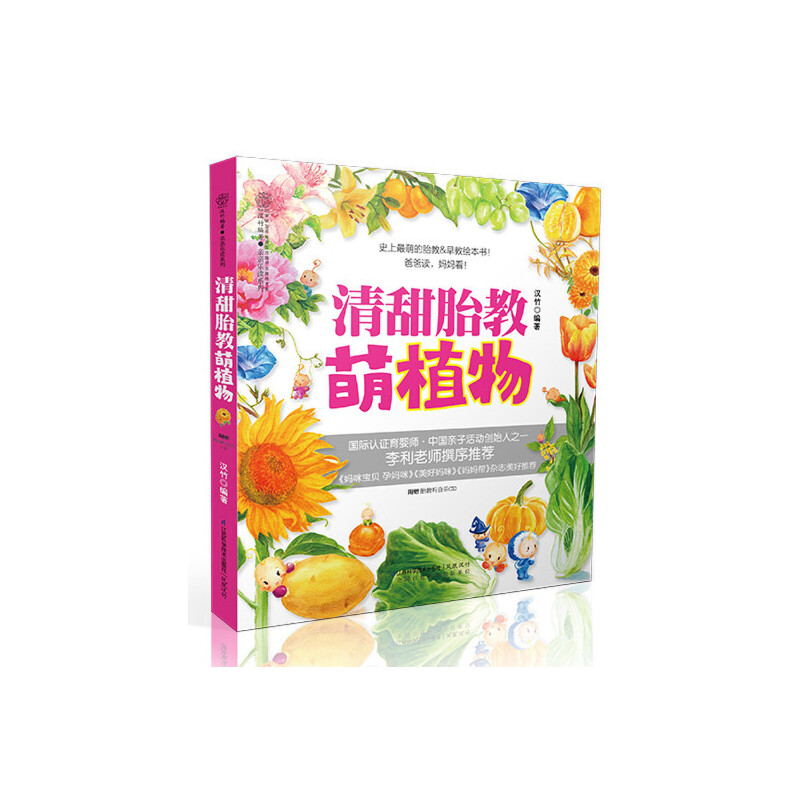 ����̥��.��ֲ��h�񣩣��ְ��x�����������������̥�������ȈD �����x����Ʒ��ʳ�|������Ȼ����ٛ��̥�� ����CD