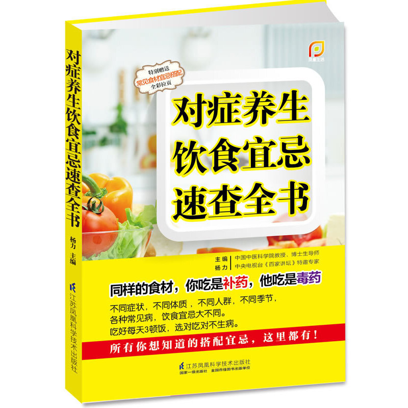 ���Y�B(y��ng)���ʳ�˼��ٲ�ȫ�������ټ��v�������җ������ڸ��V�㣺ͬ�ӵ�ʳ����������a(b��)ˎ�������Ƕ�ˎ���؄eٛ(z��ng)�͡���Ҋʳ�Ĵ����˼�