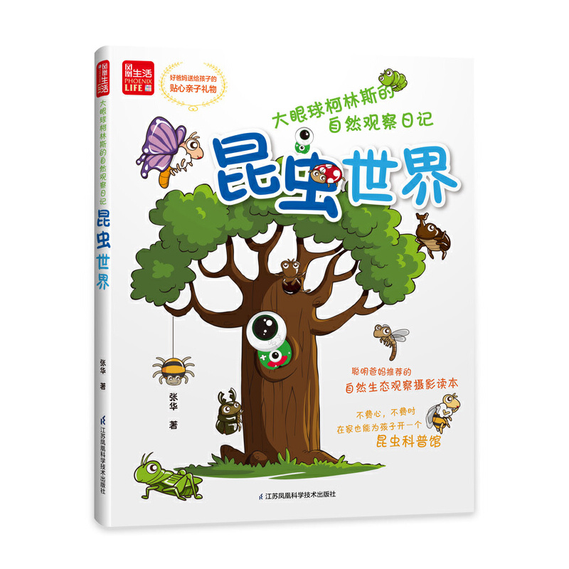 ���������˹����Ȼ�^����ӛ----���x(ch��ng)���磨�P�����