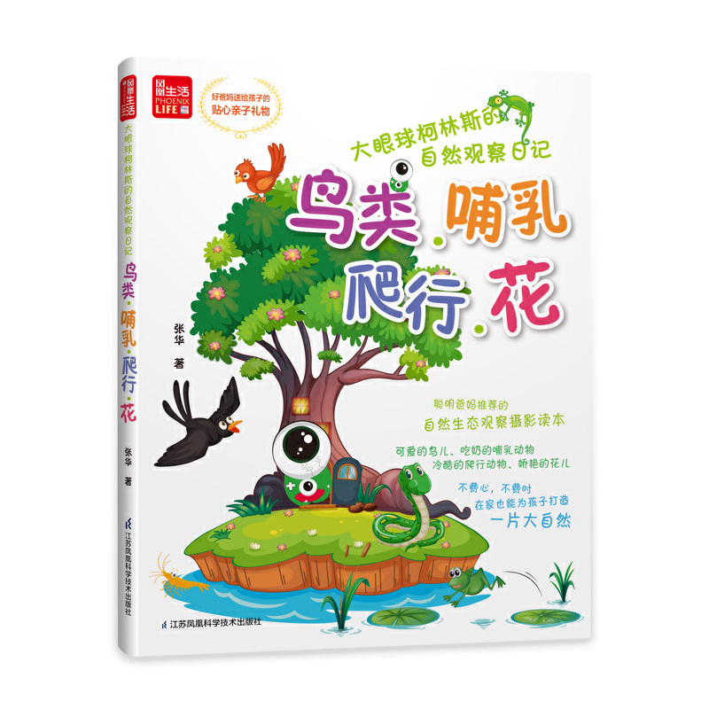 ���������˹����Ȼ�^����ӛ----�B������������С������P�����