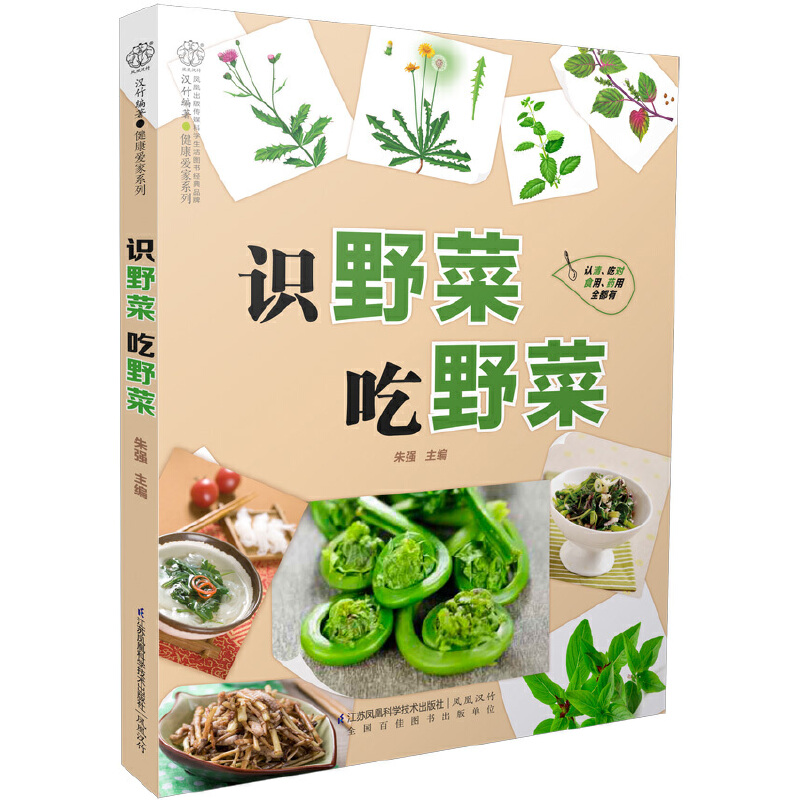 �R(sh��)Ұ�� ��Ұ�ˣ��h��