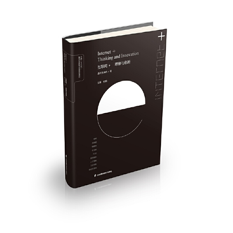 ��(li��n)�W(w��ng)+˼�S�c��(chu��ng)�� ͨ��δ����+̖(h��o)