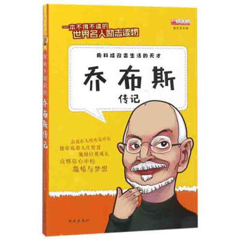 �̲�˹��ӛ/һ�����ò��x���������˄�־�x��