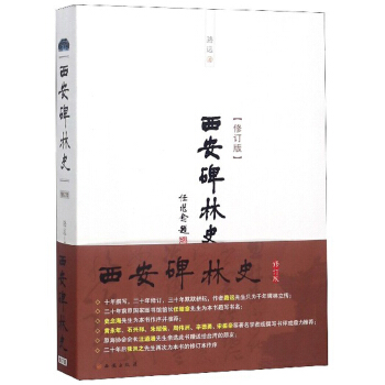 ��������ʷ��������ӆ�棩