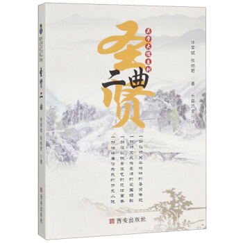 ʥ�t����/�P�W����ϵ�С��Lƪ�vʷС�f