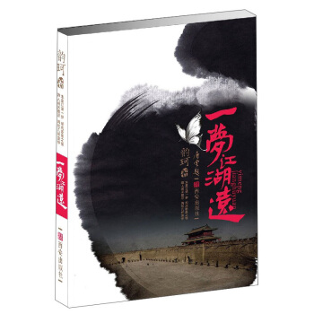 һ��(m��ng)�����h(yu��n)