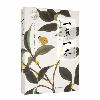 һ��һľ������(g��)��Ȥ���ˣ��׽��x�棩