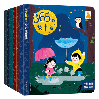 ����؈ 365ҹ���� �ϣ���6�ԣ�3-9�q��ͯ˯ǰ��(j��ng)����� ȫ��ע����