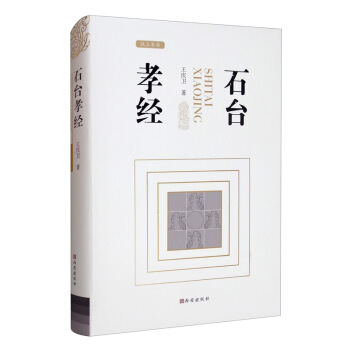 ʯ�_Т��(j��ng)