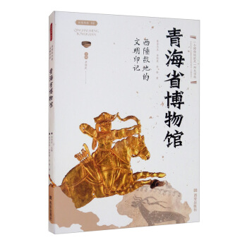 ���z·���Z����ϵ����݋ ����ʵص�����ӡӛ�����ຣʡ�����^