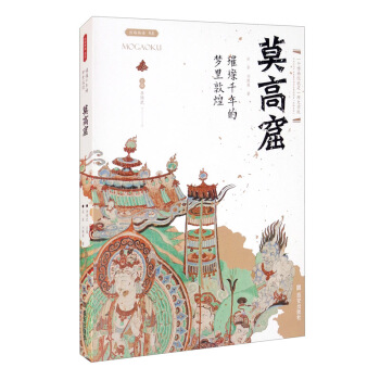 ���z·���Z����ϵ����݋ ��ǧ��ĉ���ػ͡���Ī�߿�