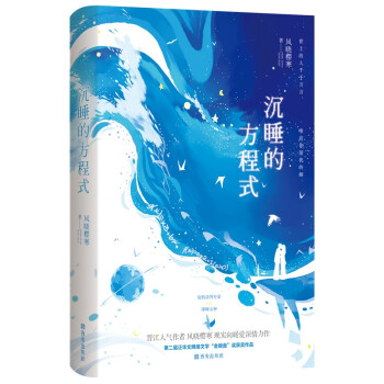 ��˯�ķ���ʽ  Σ�C(j��)Մ�Ќ���vs�Ɏ�Ů�������ϵ���ǧǧ�f(w��n)�f(w��n)��Ψ�������ҵĽ���