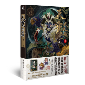 �쌚�������:��ħ