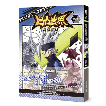 ��͹���硤��2��