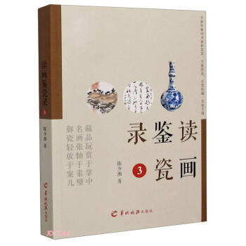 �x���b���(3)