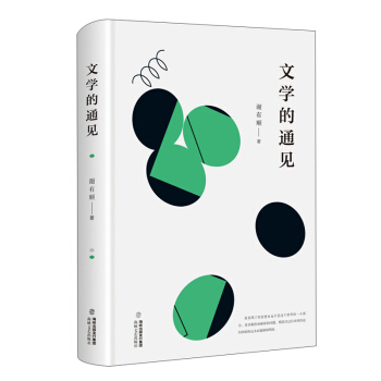 �ČW(xu��)��ͨҊ