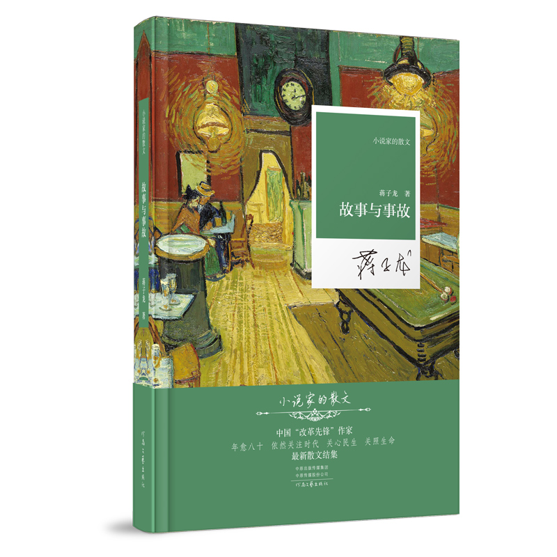 С�f�ҵ�ɢ�ģ������c�¹�