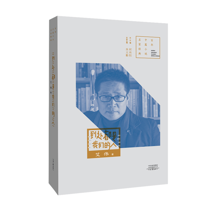 ������ƪС�f���ҽ�(j��ng)�䣺��̎�����҂�����