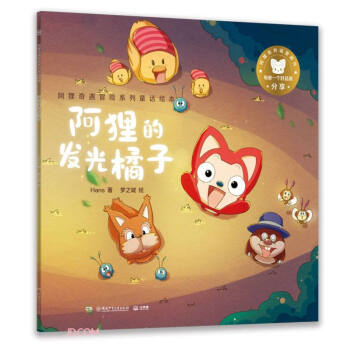 ��؂�İl(f��)������/��؂����ð�U(xi��n)ϵ��ͯԒ�L��