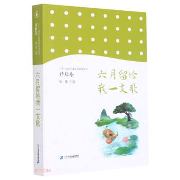 �������o��һ֧��/��ʮһ���o(j��)��ͯ�ČW(xu��)�³�����(sh��)