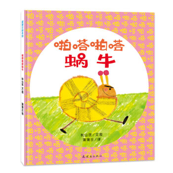 ž�ž�΁ţ ΁ţ�L���ȕ��܆��� 3-6�q �����m�L��