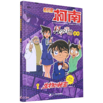 ���������/����̽���ϿƌW�I��ϵ��